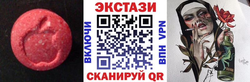 купить закладку  Кочубеевское  Экстази 300 mg 