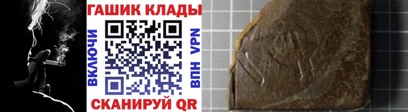 Гашиш 40% ТГК Кочубеевское