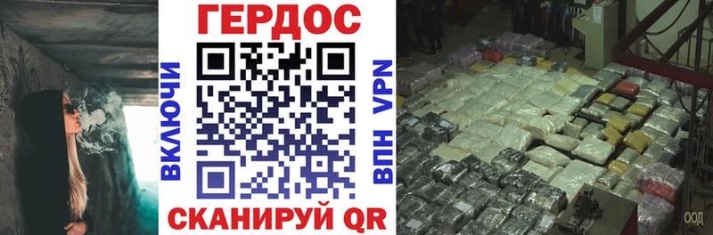 Героин Афган Кочубеевское