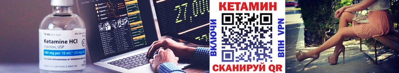 blacksprut как войти Кочубеевское КЕТАМИН ketamine