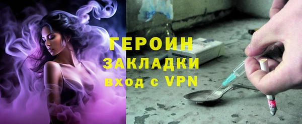 MESCALINE Абаза