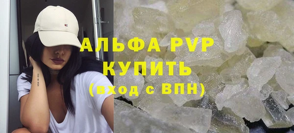 первитин Абдулино