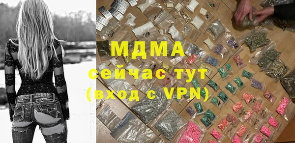 герыч Ладушкин