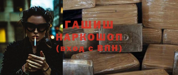 первитин Абдулино