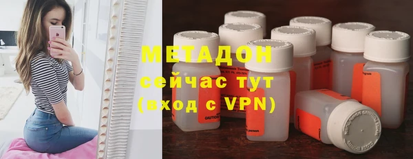 MESCALINE Абаза