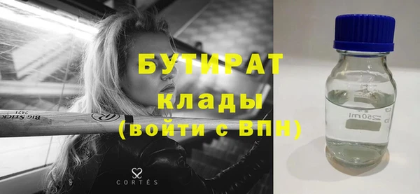 apvp Абинск
