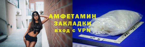 apvp Абинск