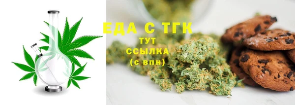 MESCALINE Абаза