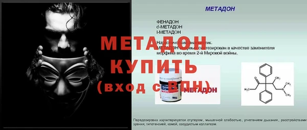 кокаин Лагань