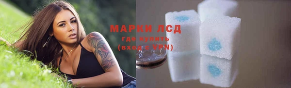 каннабис Лабытнанги