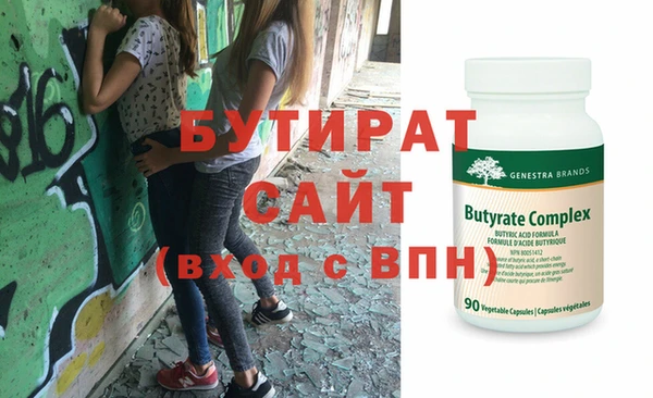 каннабис Лабытнанги