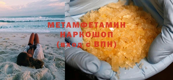 первитин Абдулино