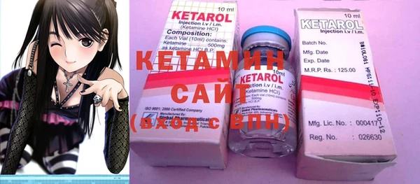 кокаин Лагань
