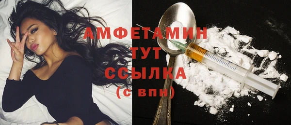 apvp Абинск