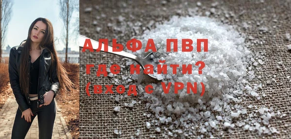 первитин Абдулино