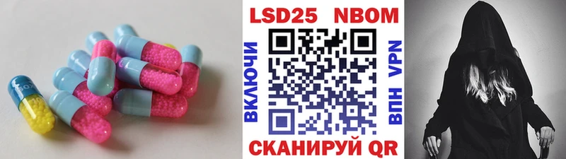 это как зайти  Кочубеевское  Лсд 25 экстази ecstasy  хочу  