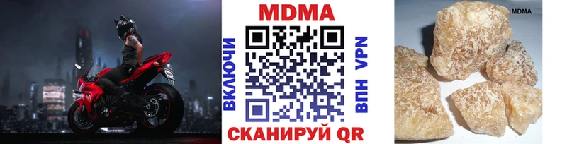 МДМА молли  Кочубеевское 