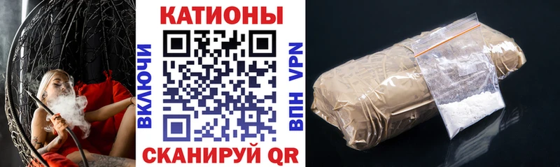 Мефедрон мука  Кочубеевское 
