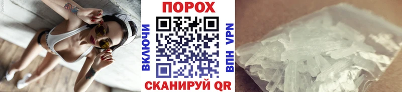 Метамфетамин Methamphetamine  Кочубеевское 