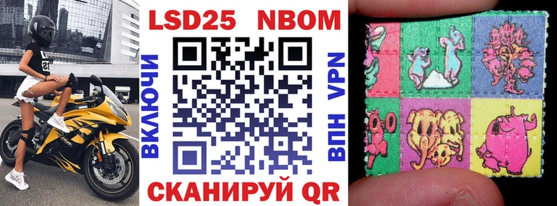 Наркотические марки 1500мкг  кракен   Кочубеевское 