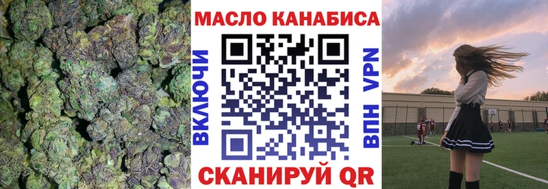 Дистиллят ТГК THC oil  где найти наркотики  Кочубеевское 